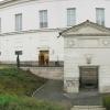 Hungarian Natural History Museum